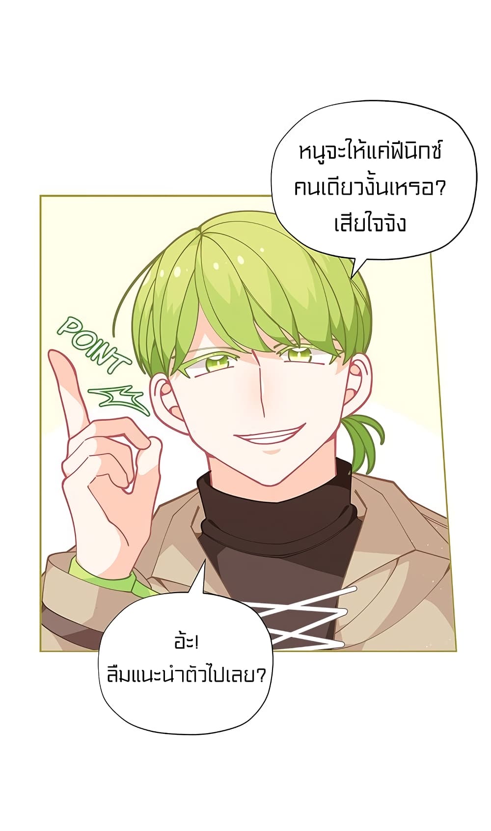 อ่านมังงะ การ์ตูน